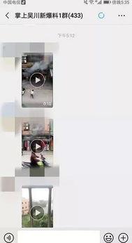 吴川黄坡最新爆料信息,揭秘背后惊人真相