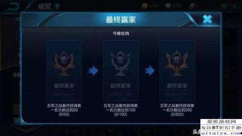 王者惊天爆料视频大全最新