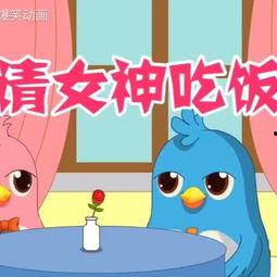 动画片请吃瓜吧免费观看,请吃瓜吧！免费观看动画片的奇幻之旅